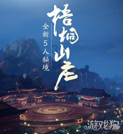 火柴人寻宝之路