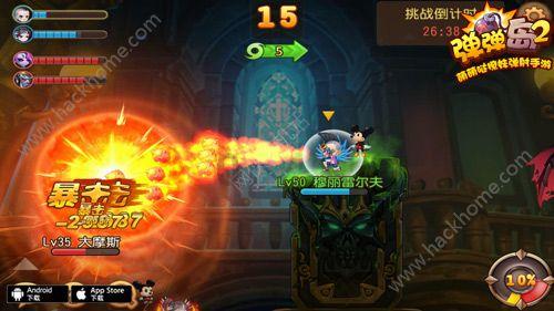 白球进黑洞选关版