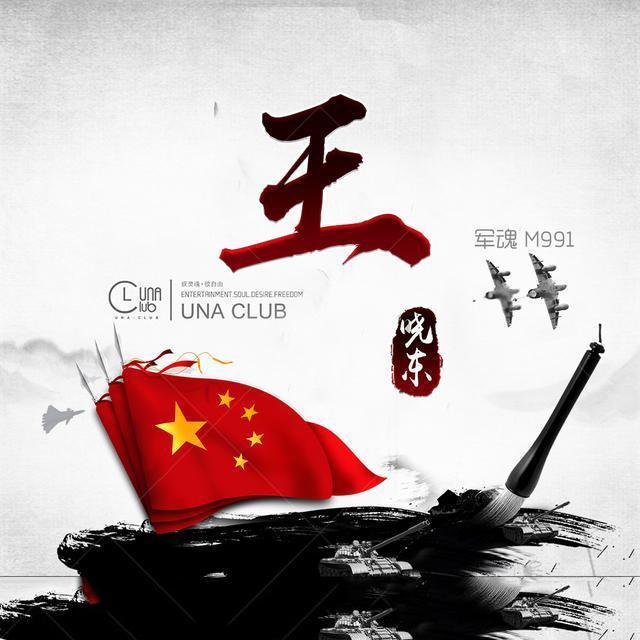 聪明蜗牛千问, 女友的过去,该如何看待?等你来解答!