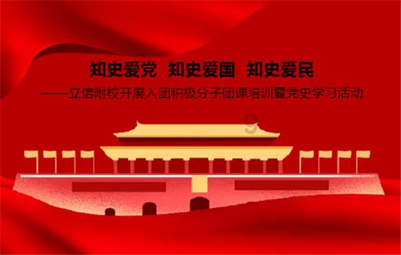 卡通世界杯找不同