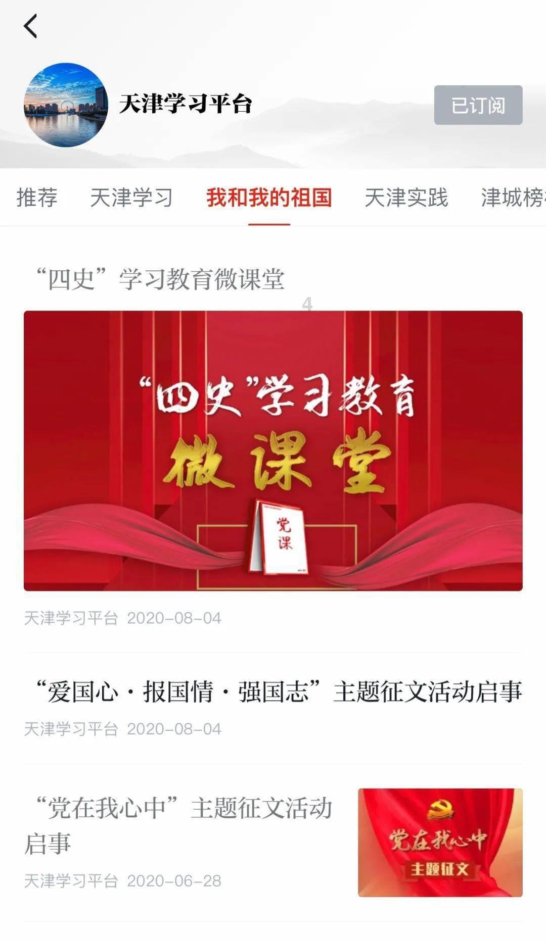 联发科:2023年第四季度与2023全年合并财务报告公布